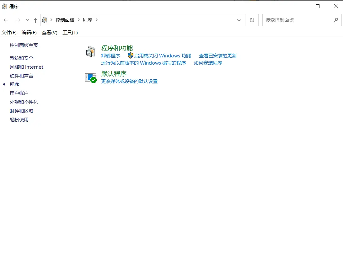 solidworks卸载程序在哪个文件夹